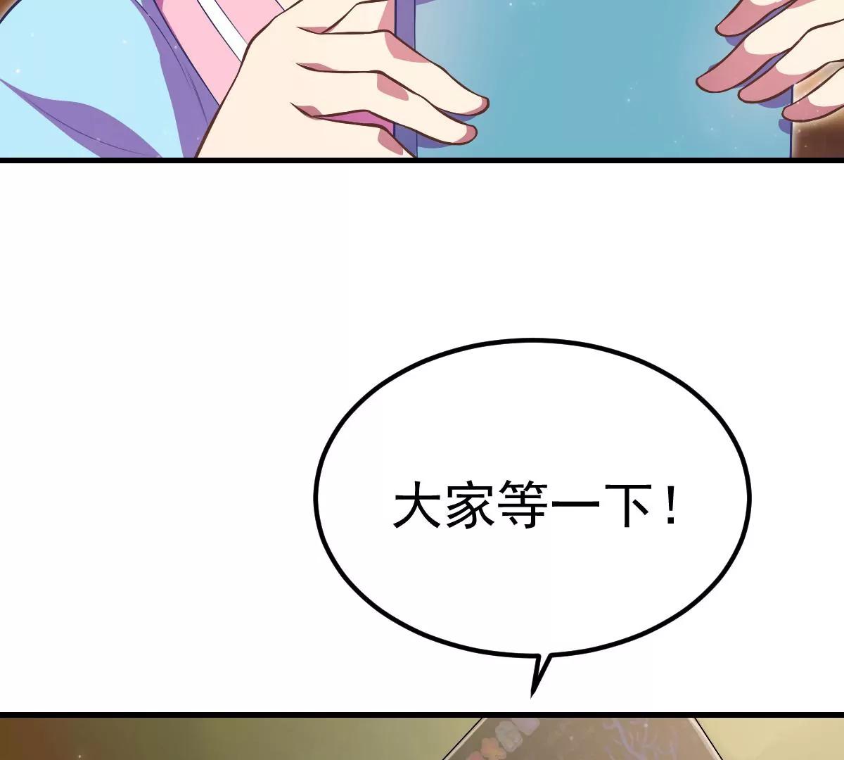 第32话90