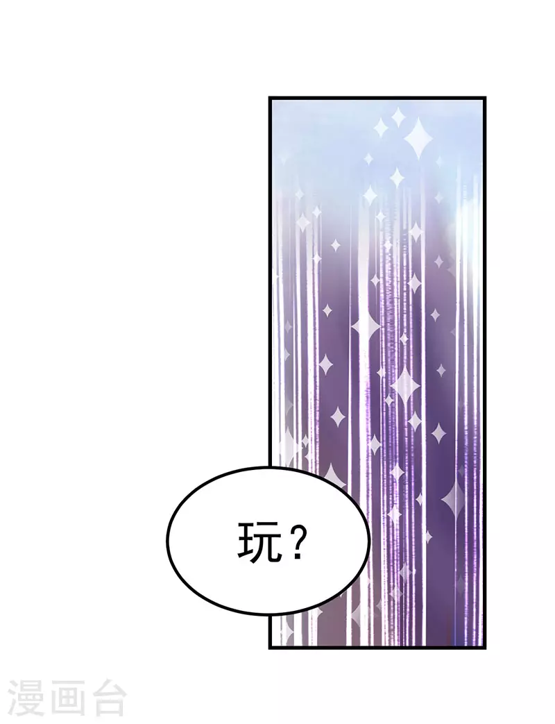 番外 艺术之光，唯独缺不了那清色的淡雅冰蓝16
