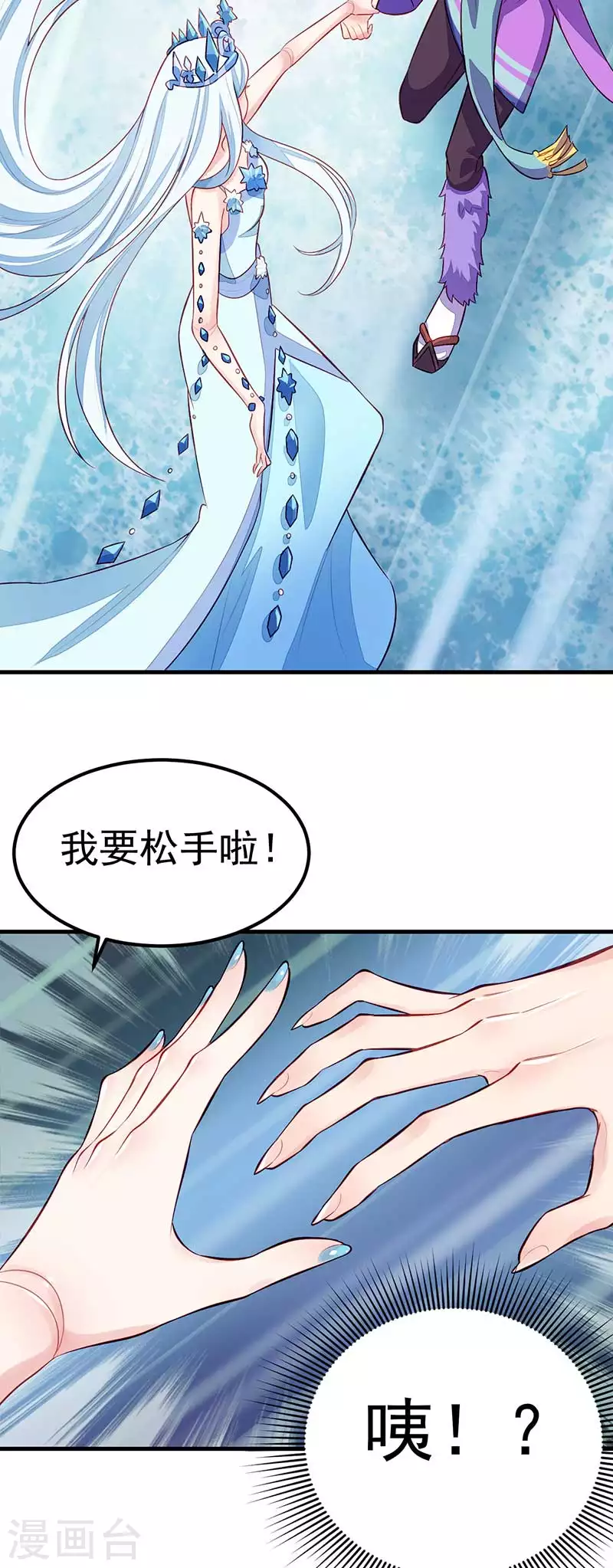番外 艺术之光，唯独缺不了那清色的淡雅冰蓝23