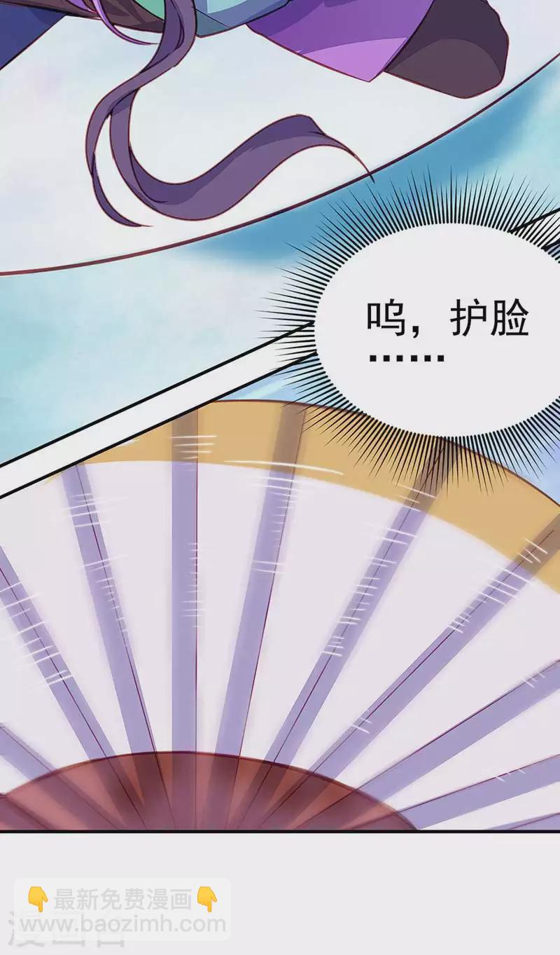 番外 艺术之光，唯独缺不了那清色的淡雅冰蓝25