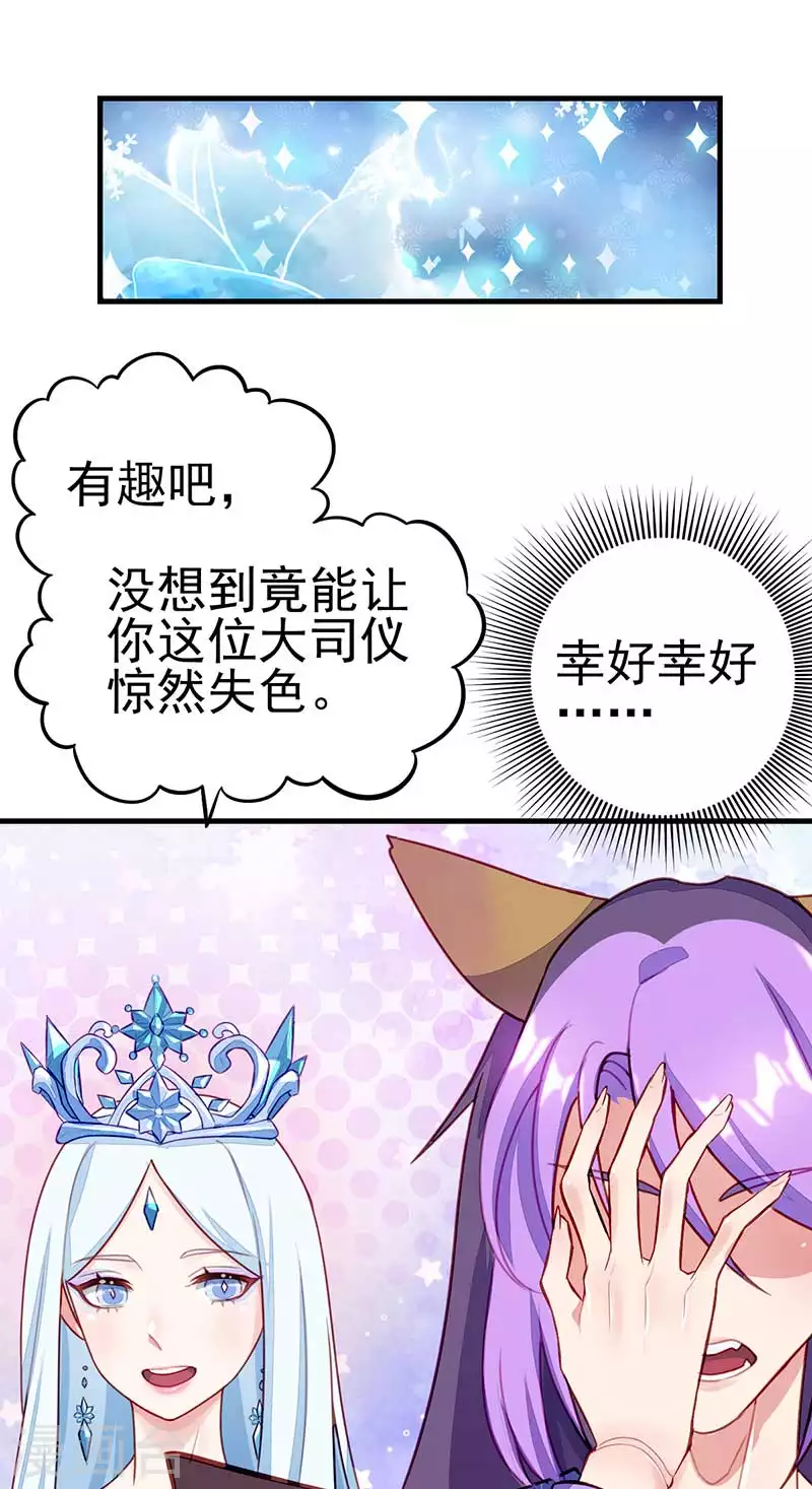 番外 艺术之光，唯独缺不了那清色的淡雅冰蓝27