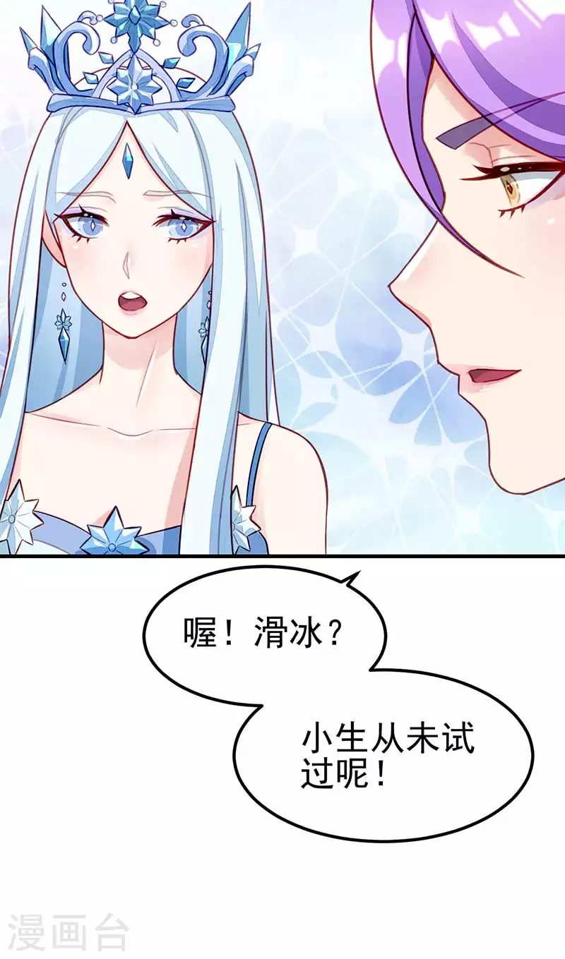 番外 艺术之光，唯独缺不了那清色的淡雅冰蓝29
