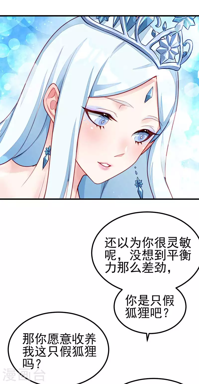 番外 艺术之光，唯独缺不了那清色的淡雅冰蓝36