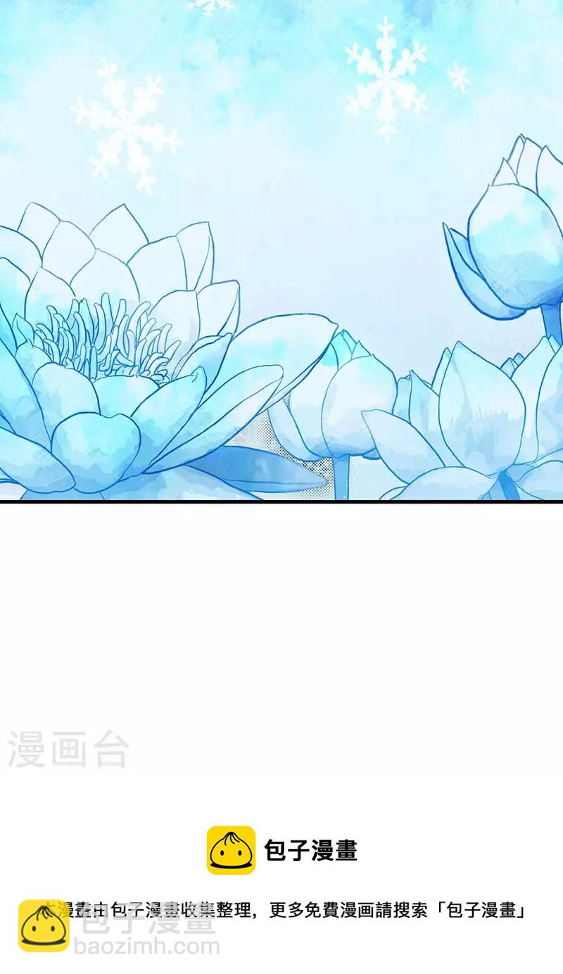 番外 艺术之光，唯独缺不了那清色的淡雅冰蓝41