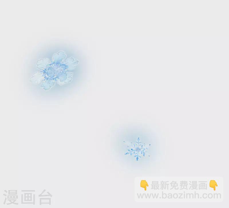 番外 艺术之光，唯独缺不了那清色的淡雅冰蓝6