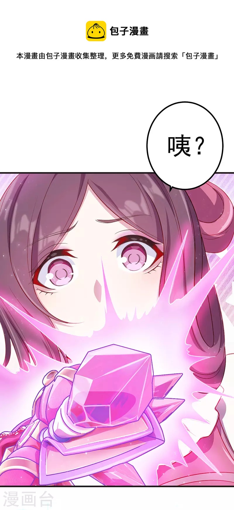 第36话 阅读你们的命运之书0