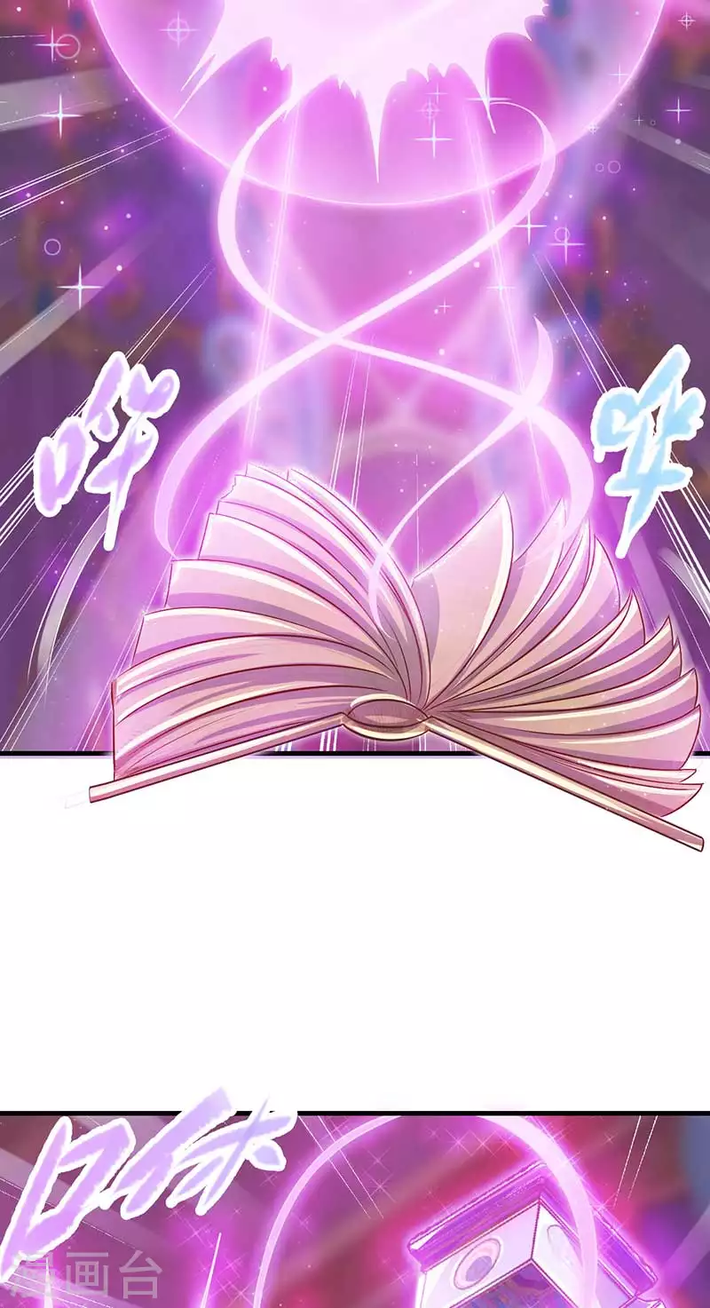 第36话 阅读你们的命运之书5