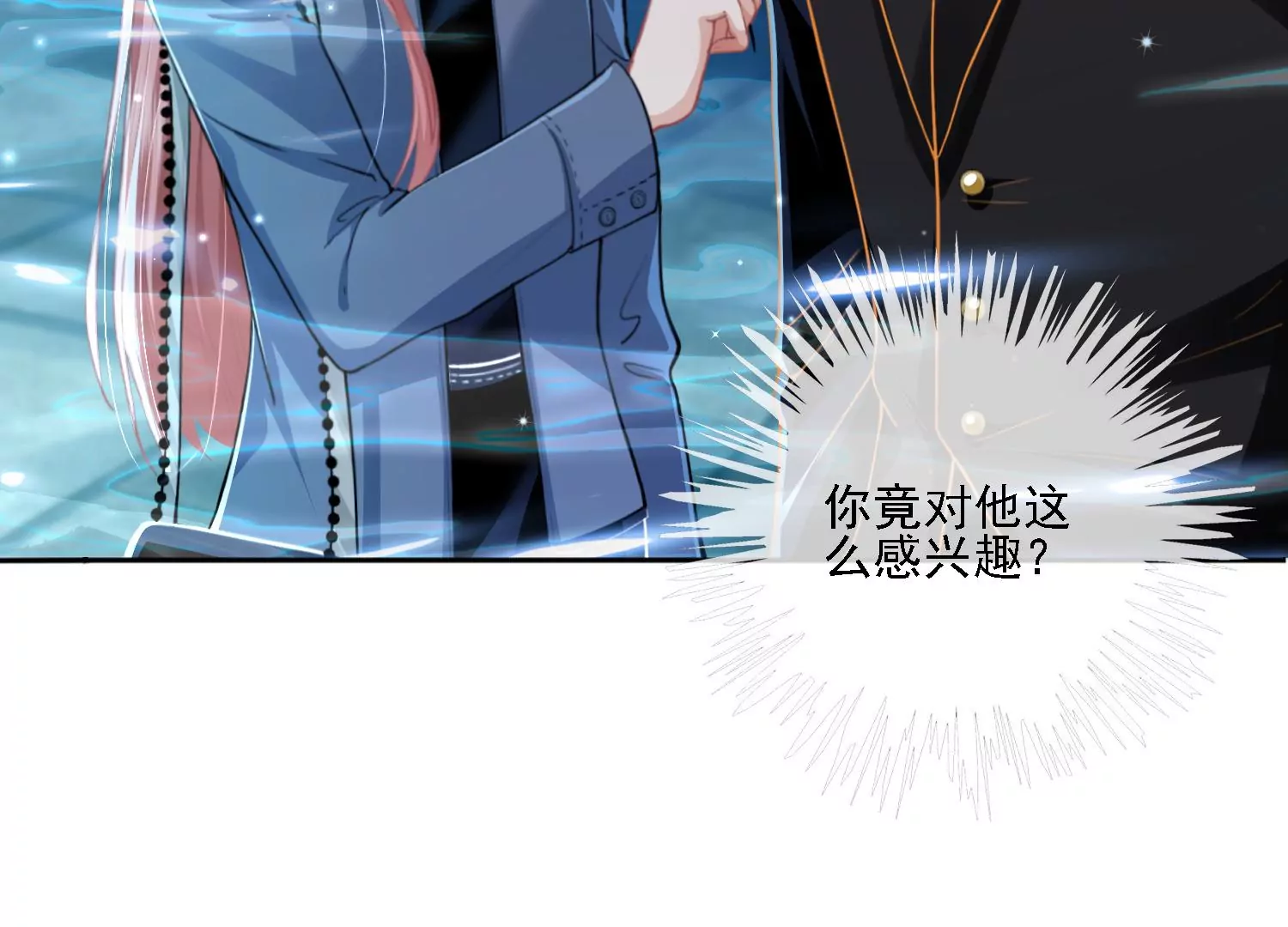 第11话 还会再见面吧（重置）10