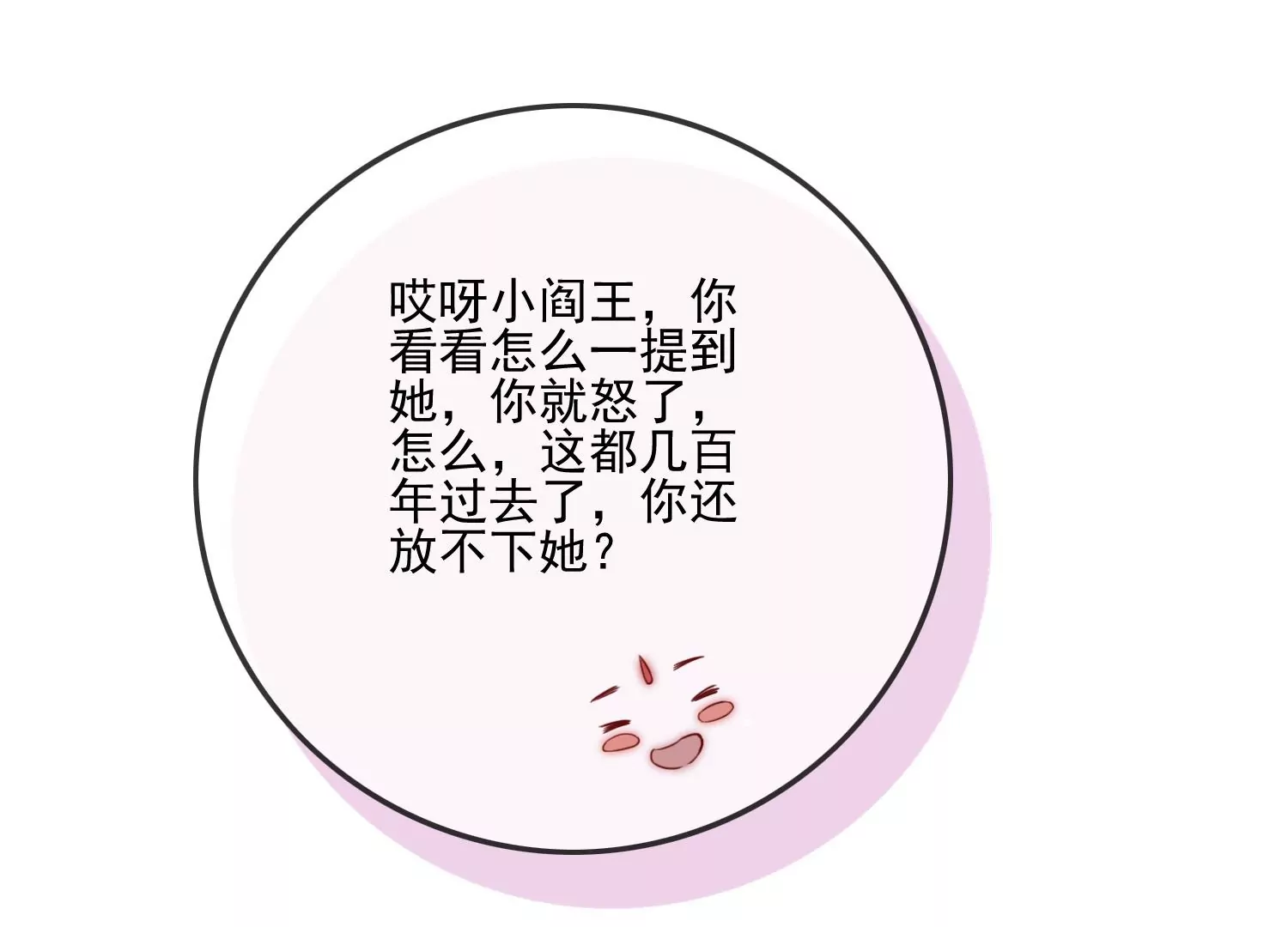 第11话 还会再见面吧（重置）102