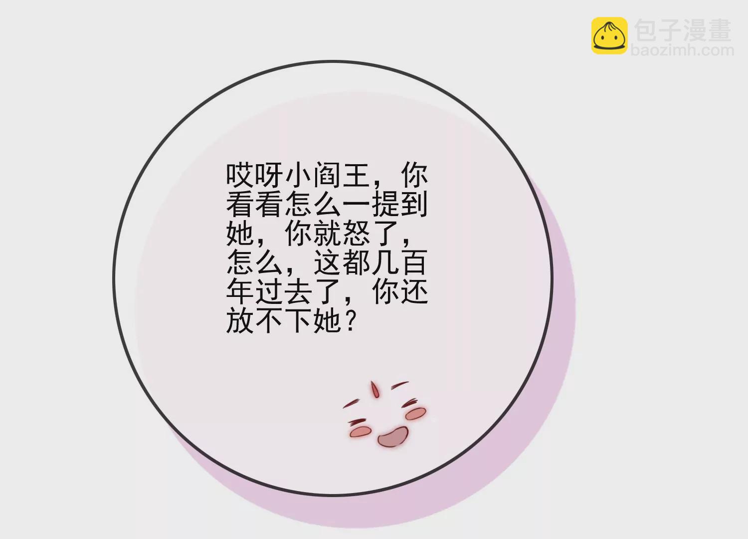 第11话 还会再见面吧（重置）106