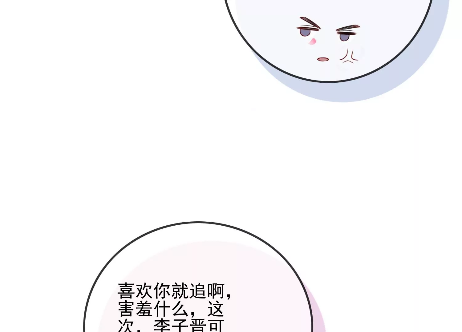 第11话 还会再见面吧（重置）109