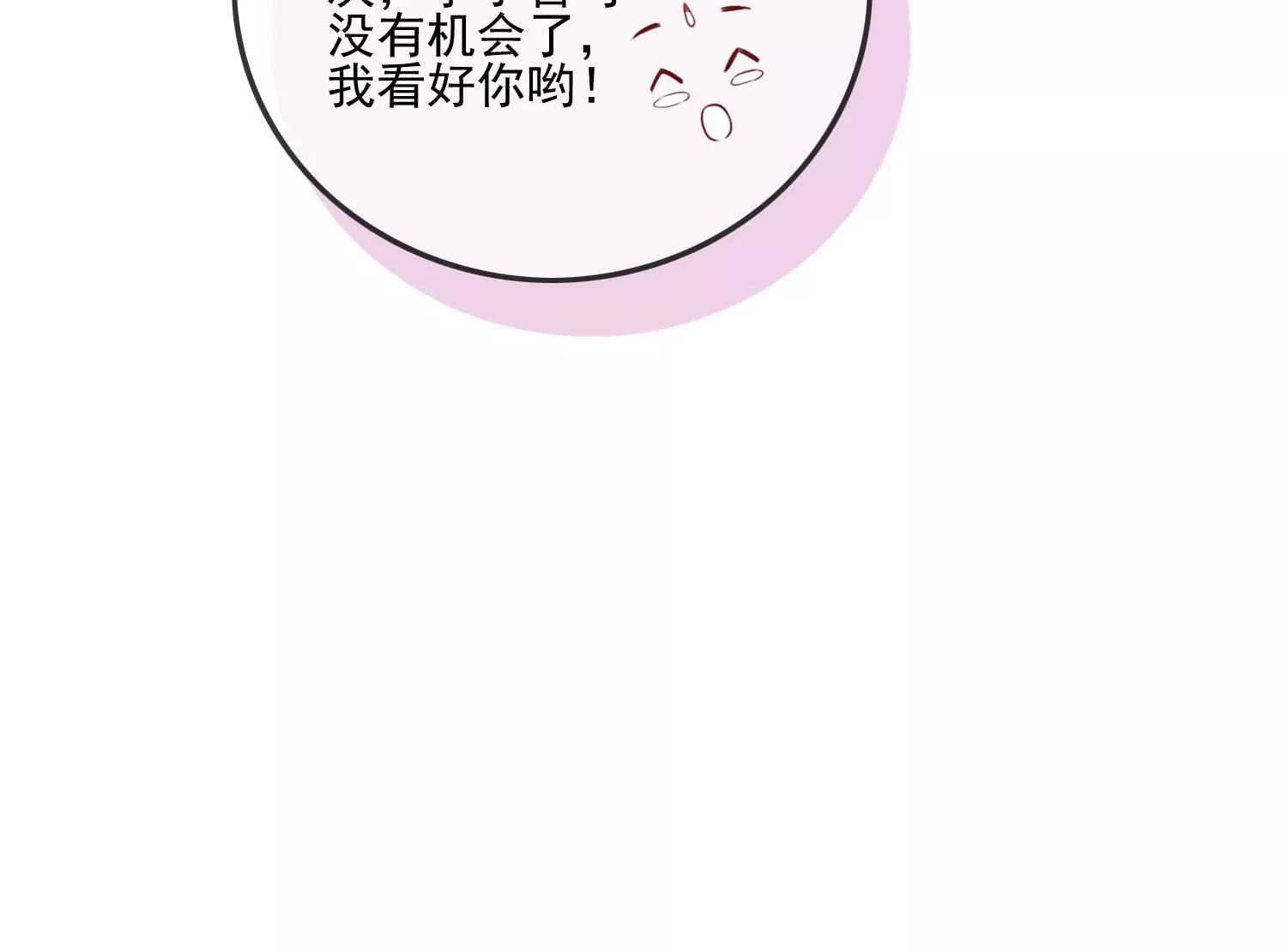 第11话 还会再见面吧（重置）110