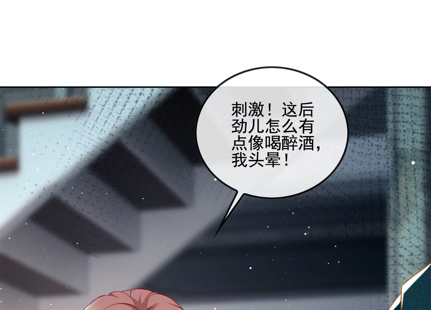 第11话 还会再见面吧（重置）113