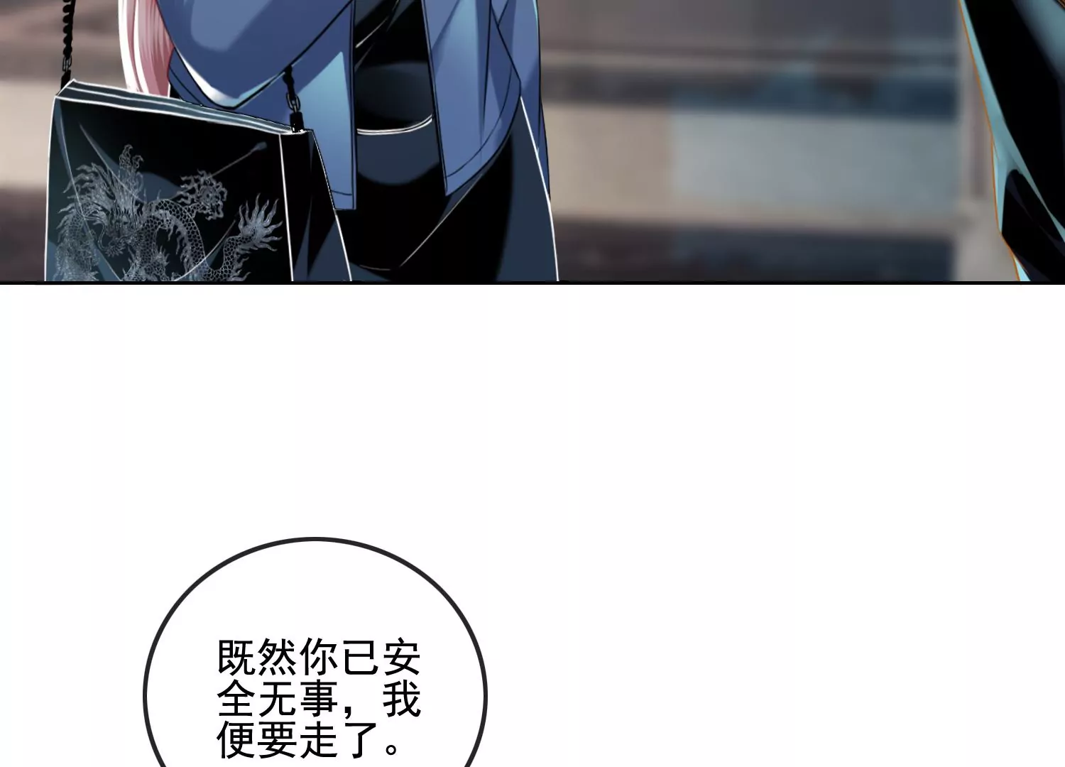 第11话 还会再见面吧（重置）115