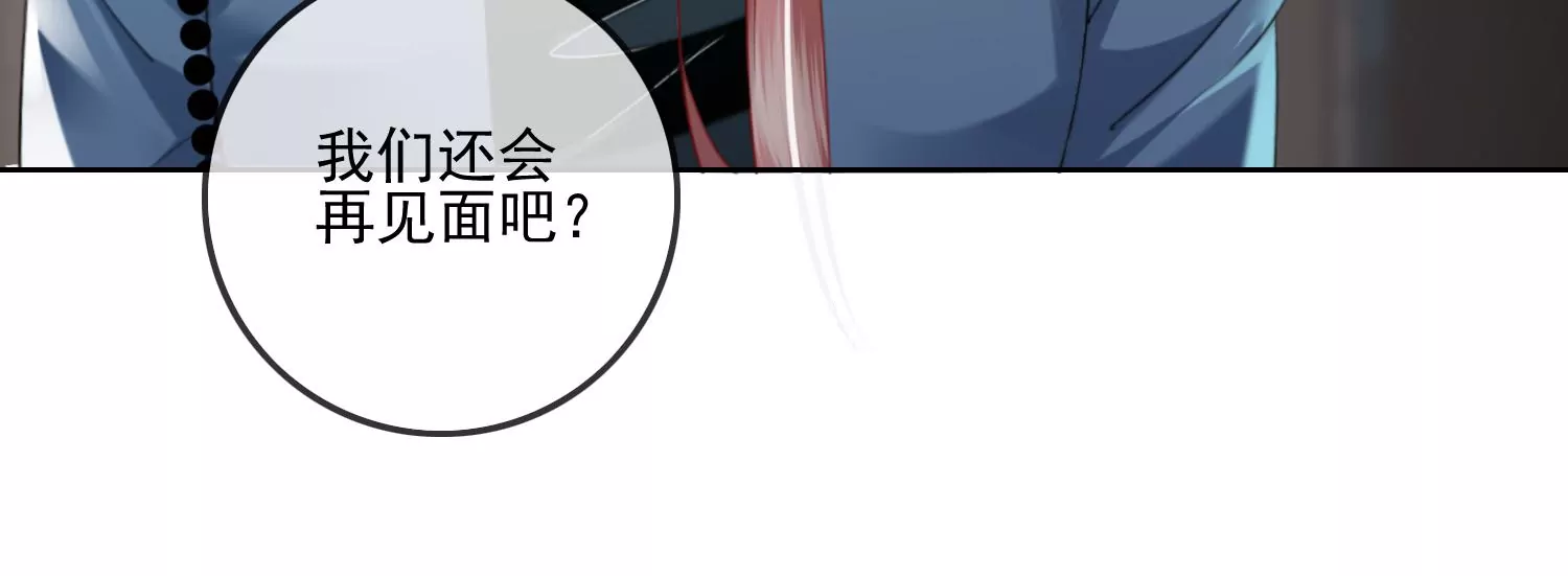 第11话 还会再见面吧（重置）121