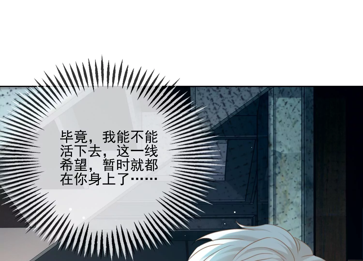 第11话 还会再见面吧（重置）122