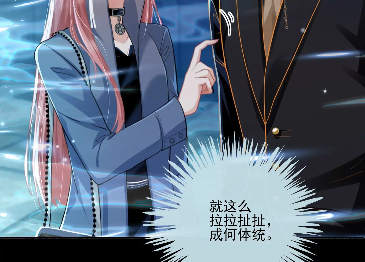 第11话 还会再见面吧（重置）128