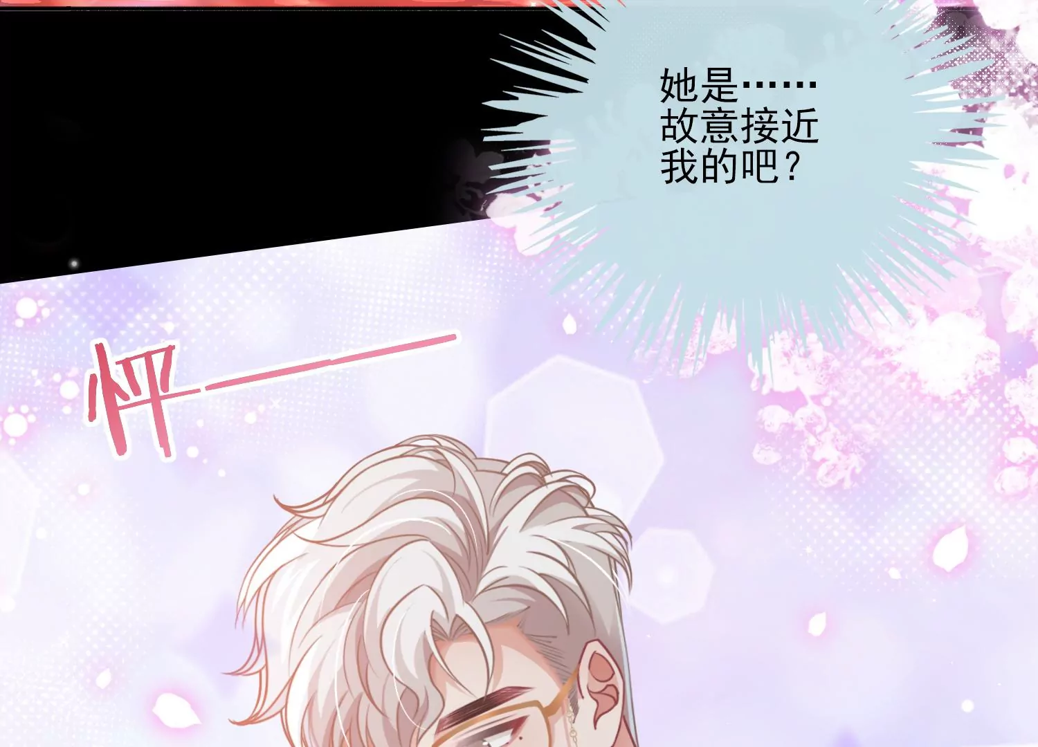 第11话 还会再见面吧（重置）132