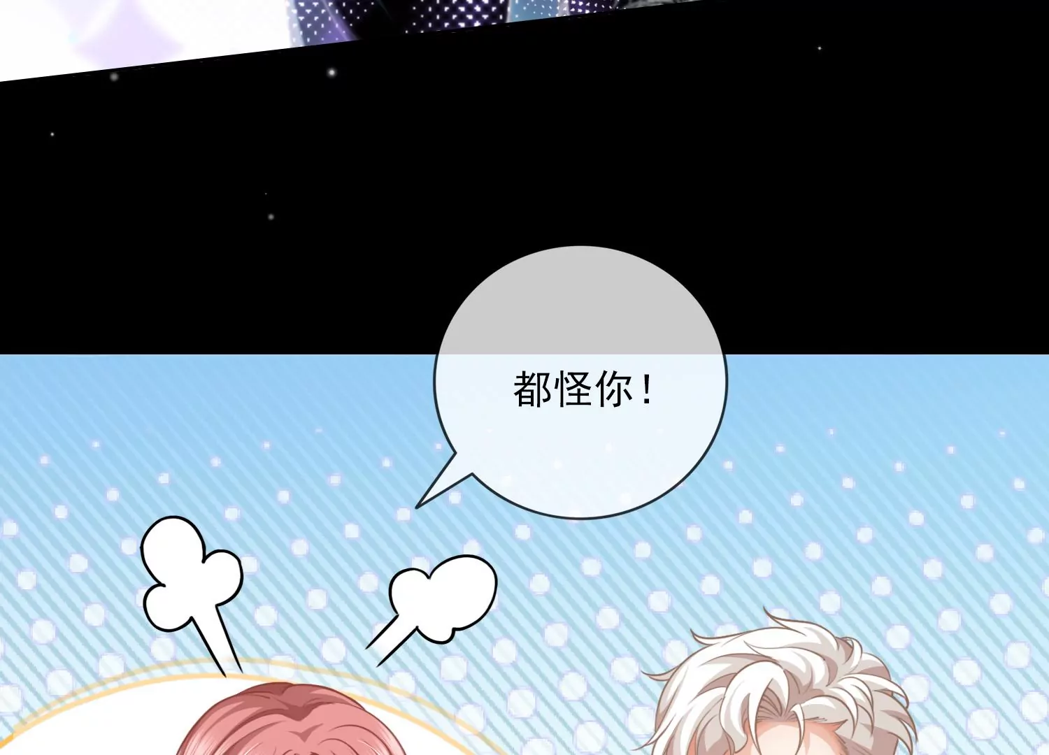第11话 还会再见面吧（重置）135