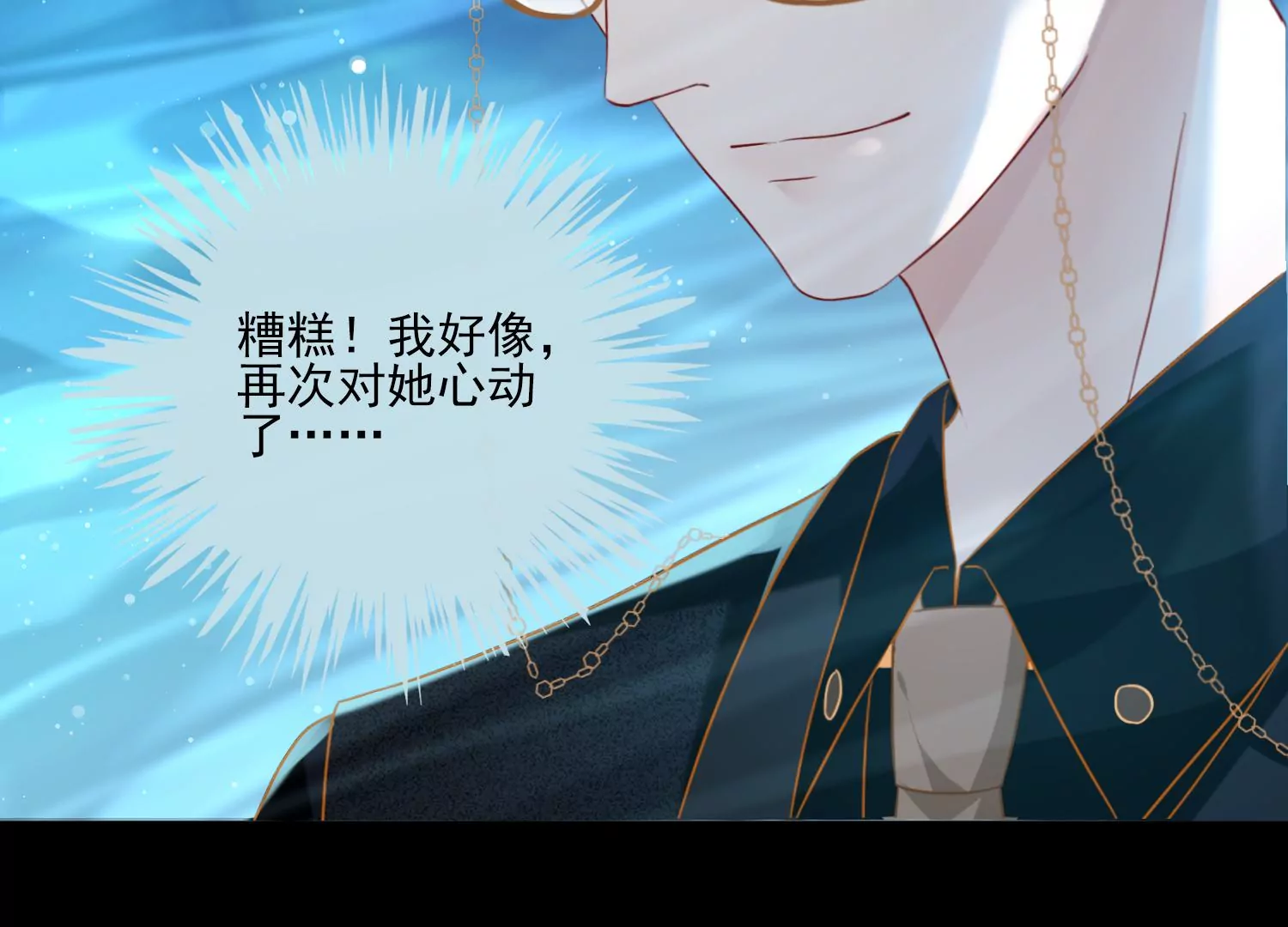 第11话 还会再见面吧（重置）138