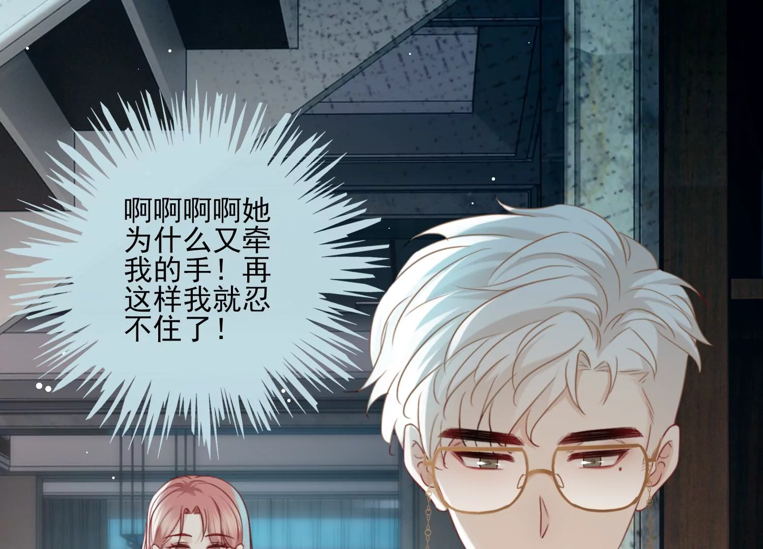 第11话 还会再见面吧（重置）141