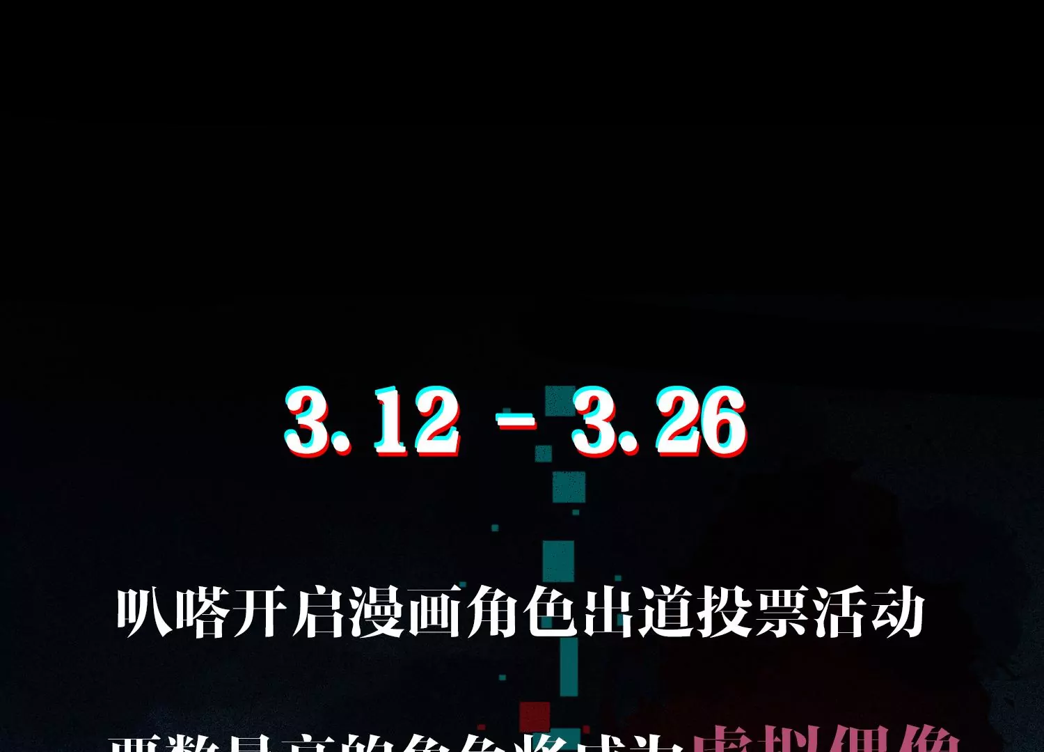 第11话 还会再见面吧（重置）144