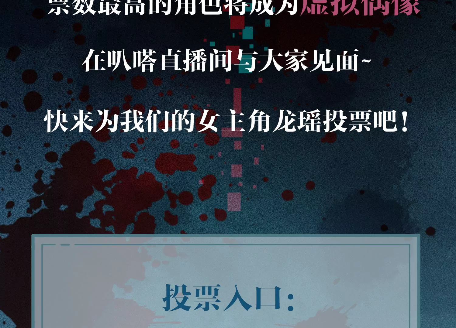 第11话 还会再见面吧（重置）145