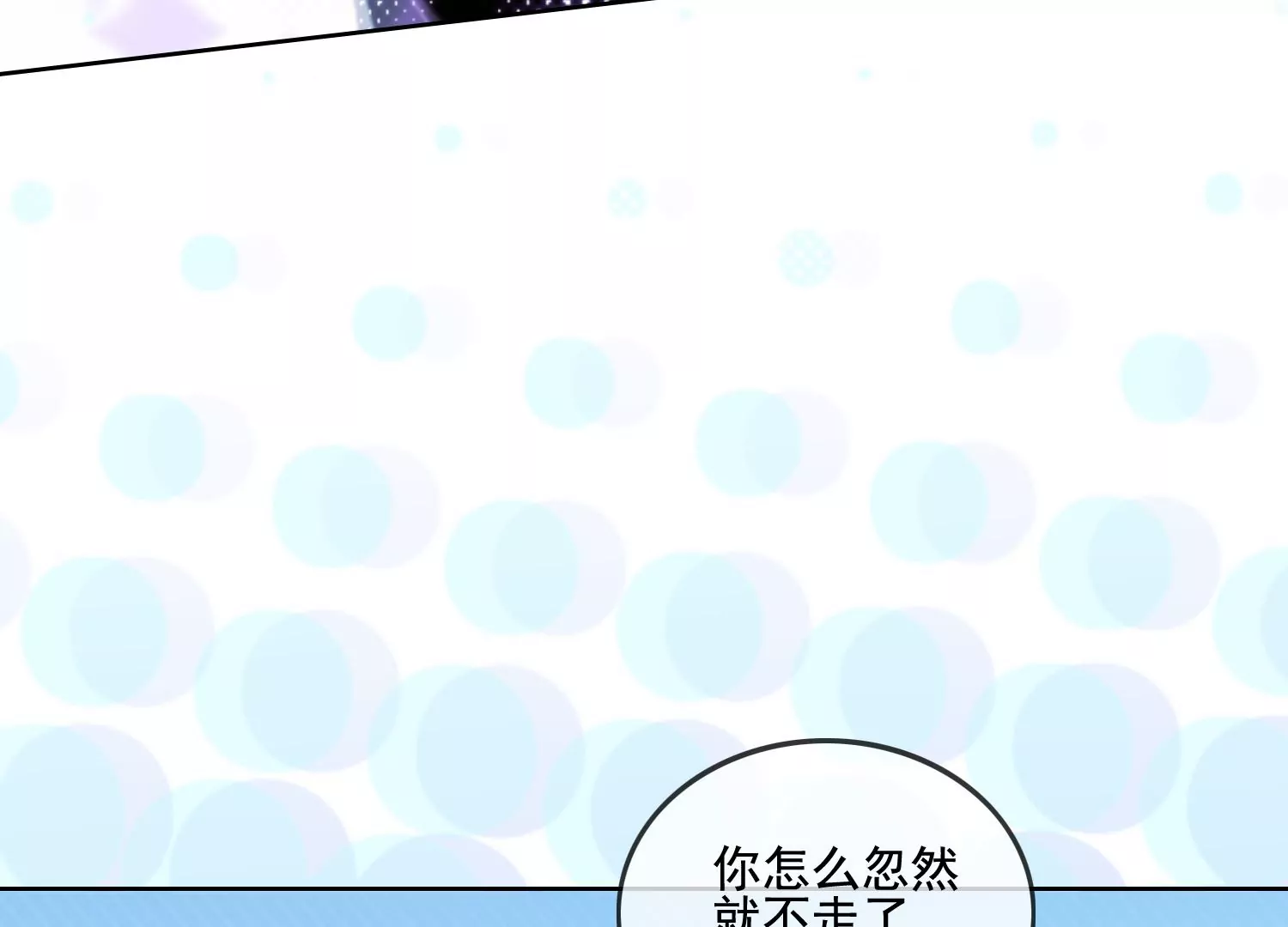 第11话 还会再见面吧（重置）20