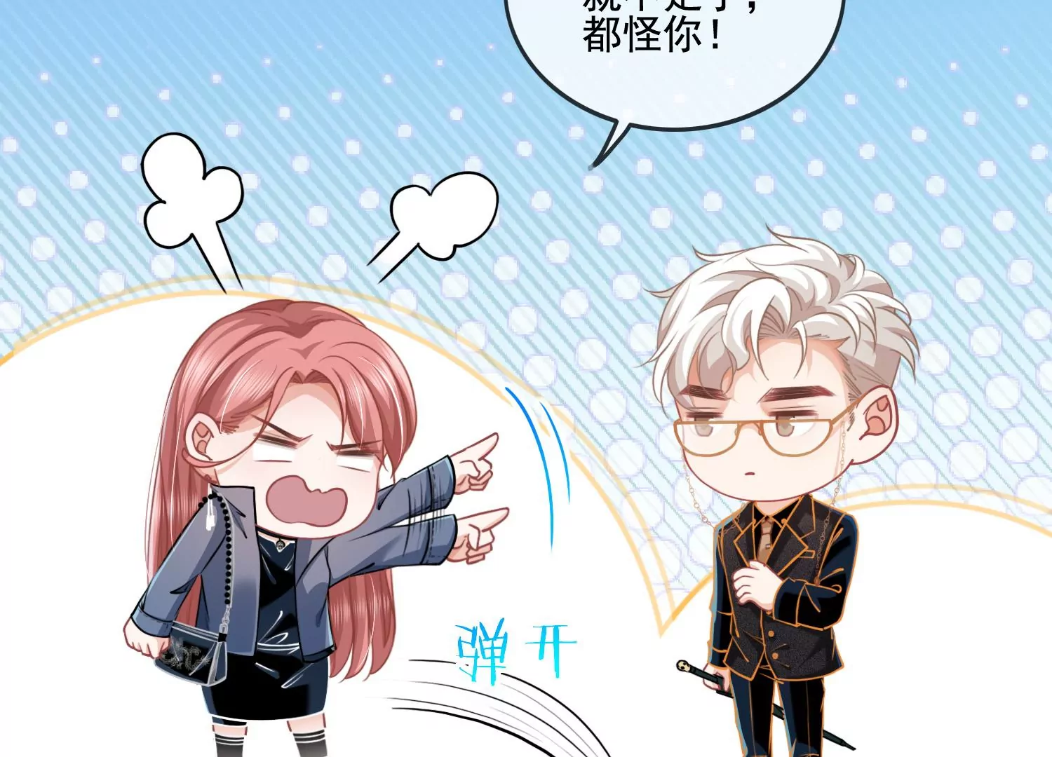 第11话 还会再见面吧（重置）21