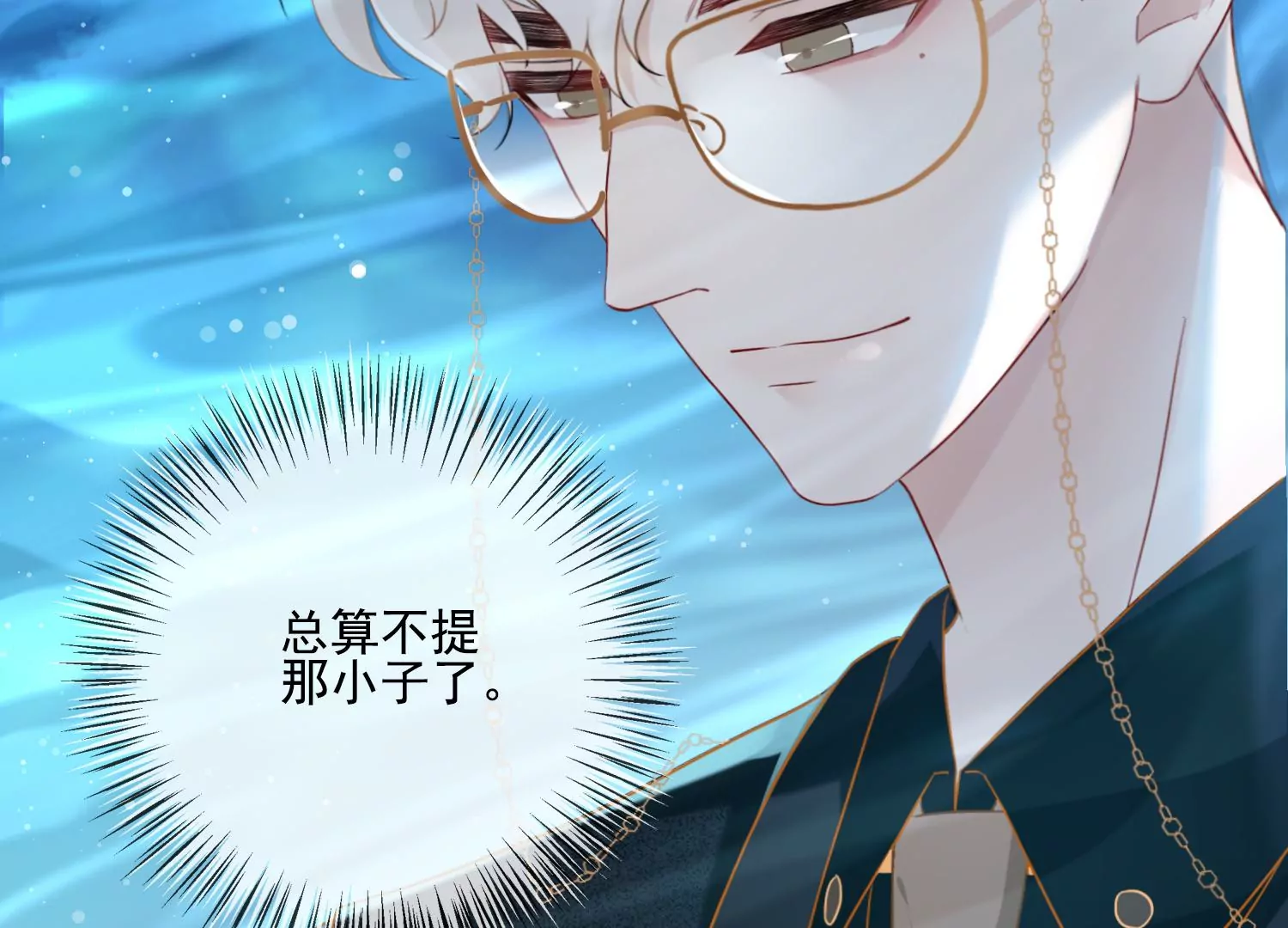 第11话 还会再见面吧（重置）28