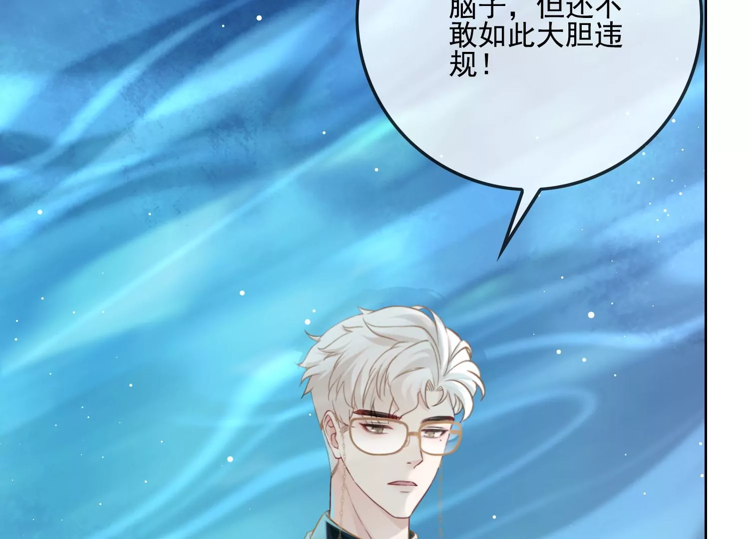第11话 还会再见面吧（重置）33
