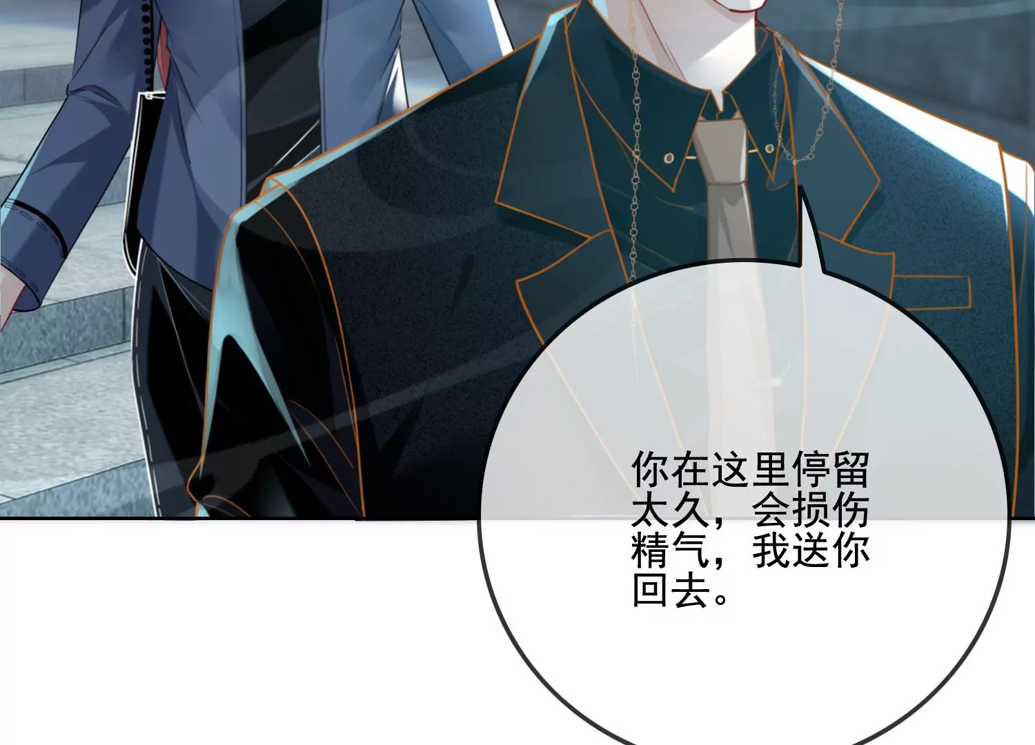 第11话 还会再见面吧（重置）38