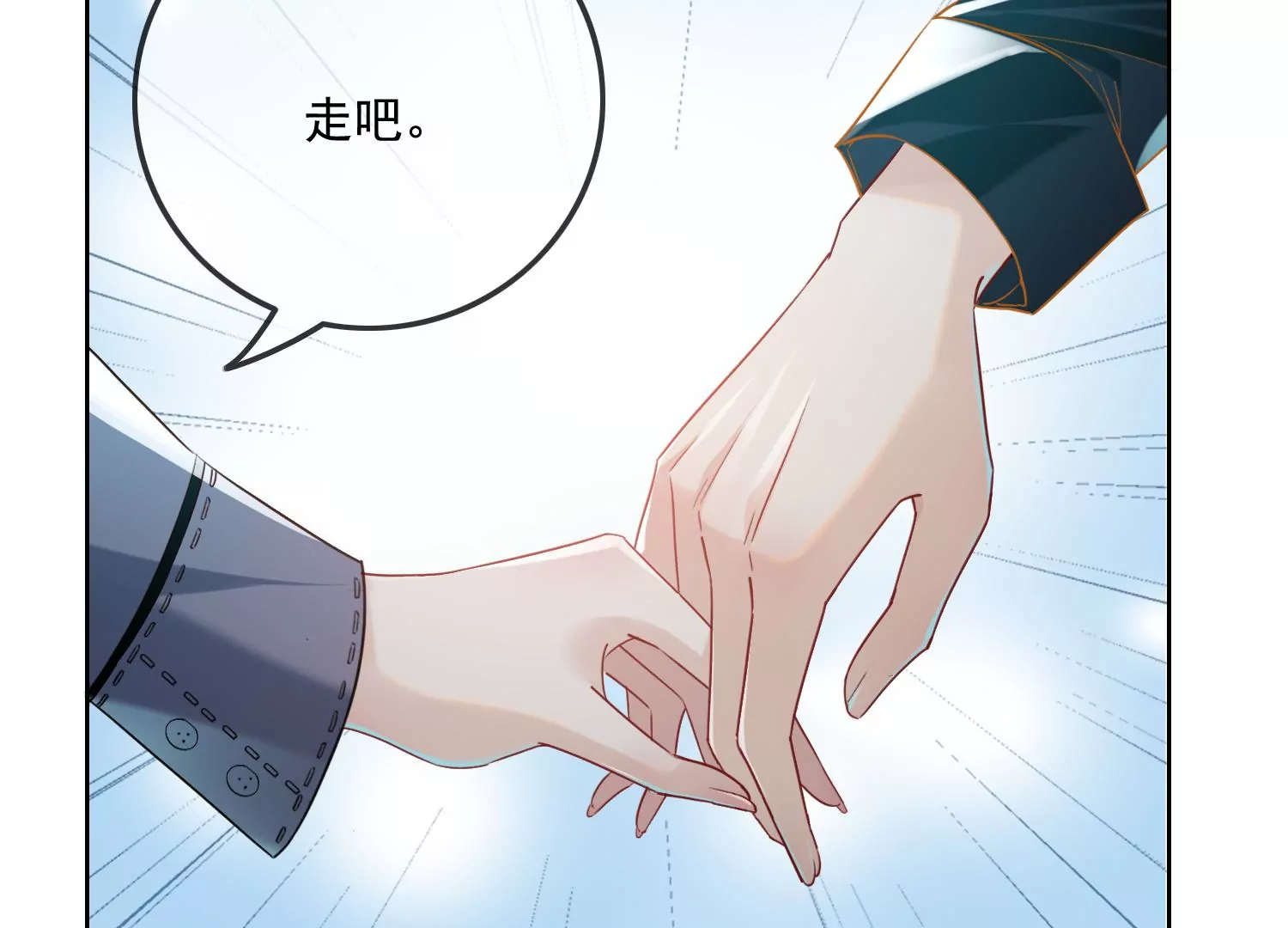 第11话 还会再见面吧（重置）40