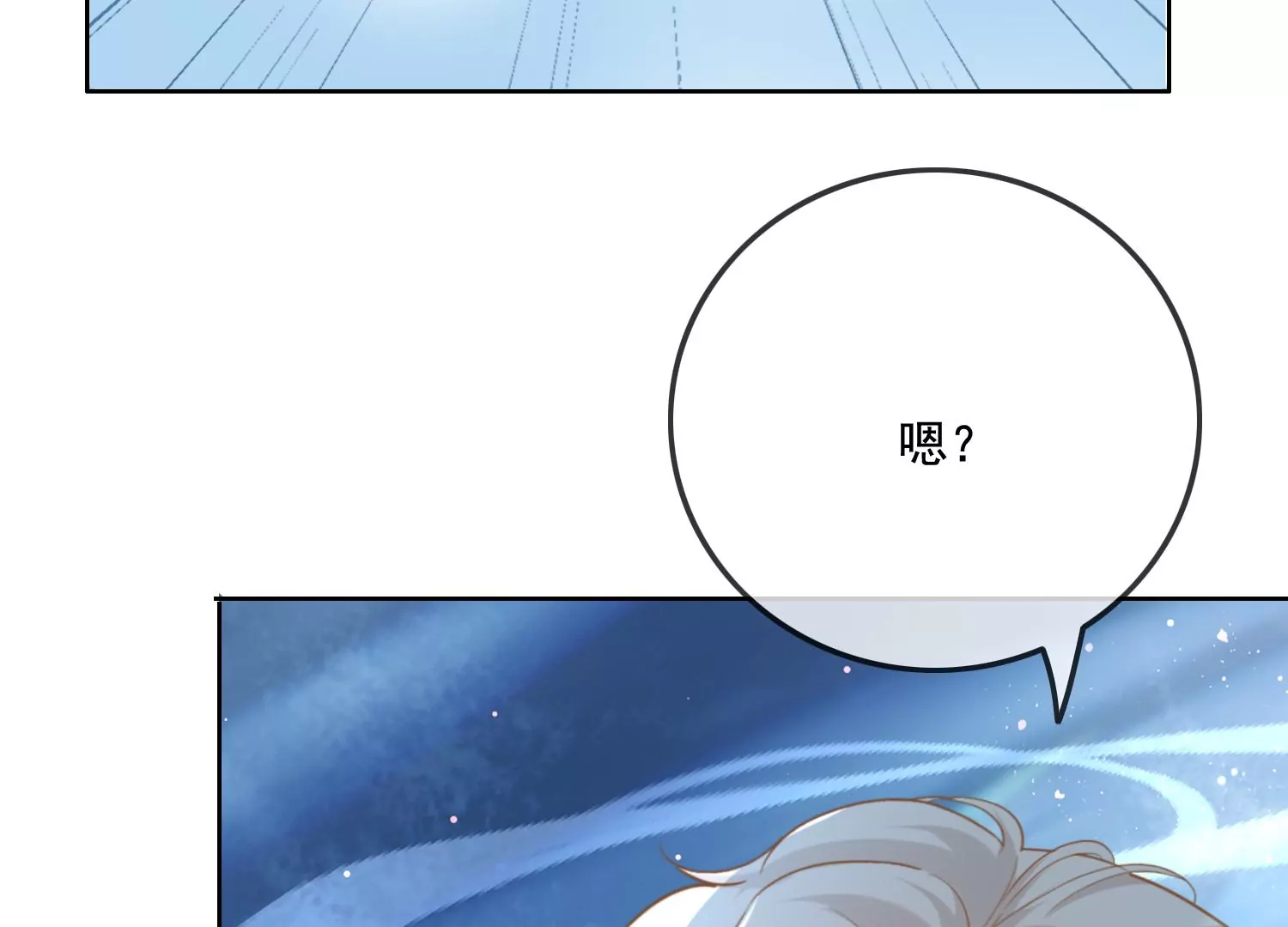 第11话 还会再见面吧（重置）41