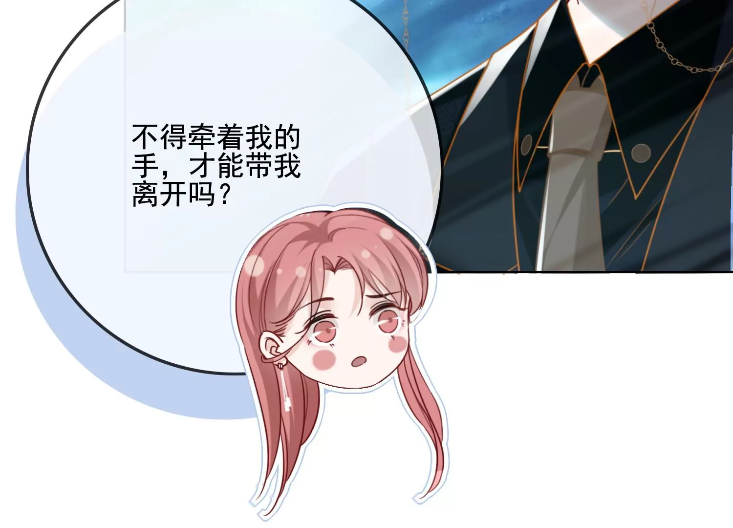 第11话 还会再见面吧（重置）43
