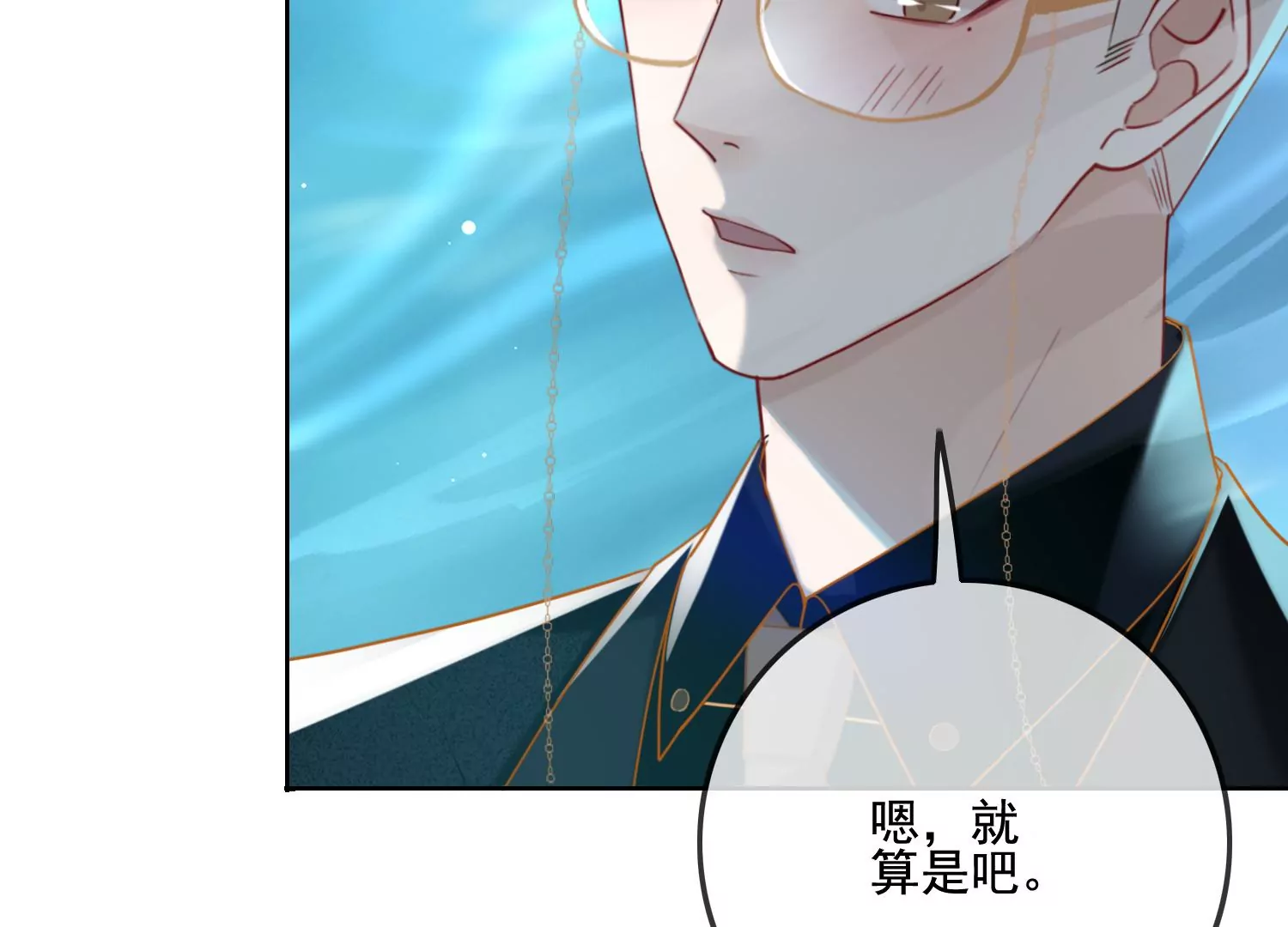第11话 还会再见面吧（重置）45