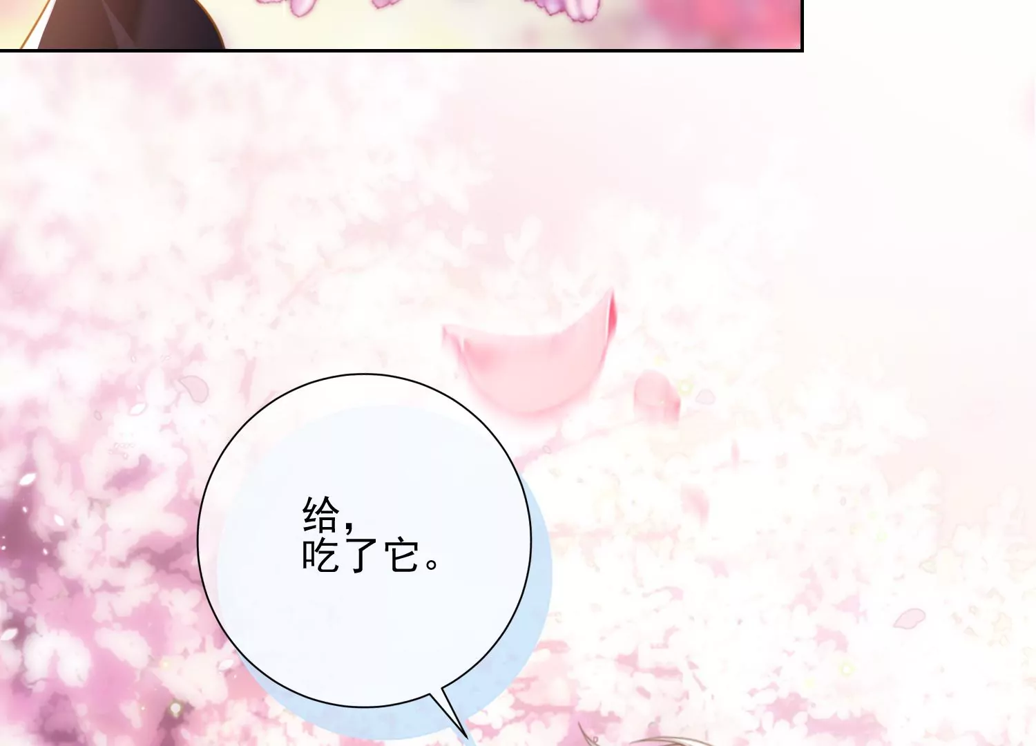 第11话 还会再见面吧（重置）56