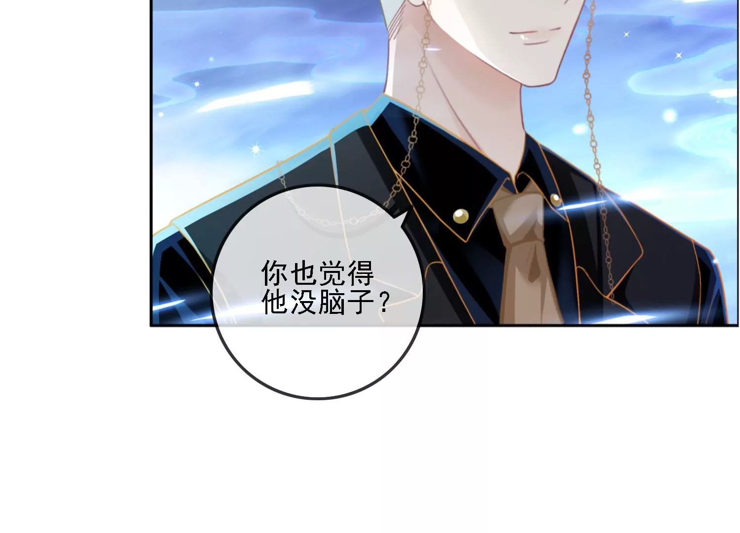 第11话 还会再见面吧（重置）7