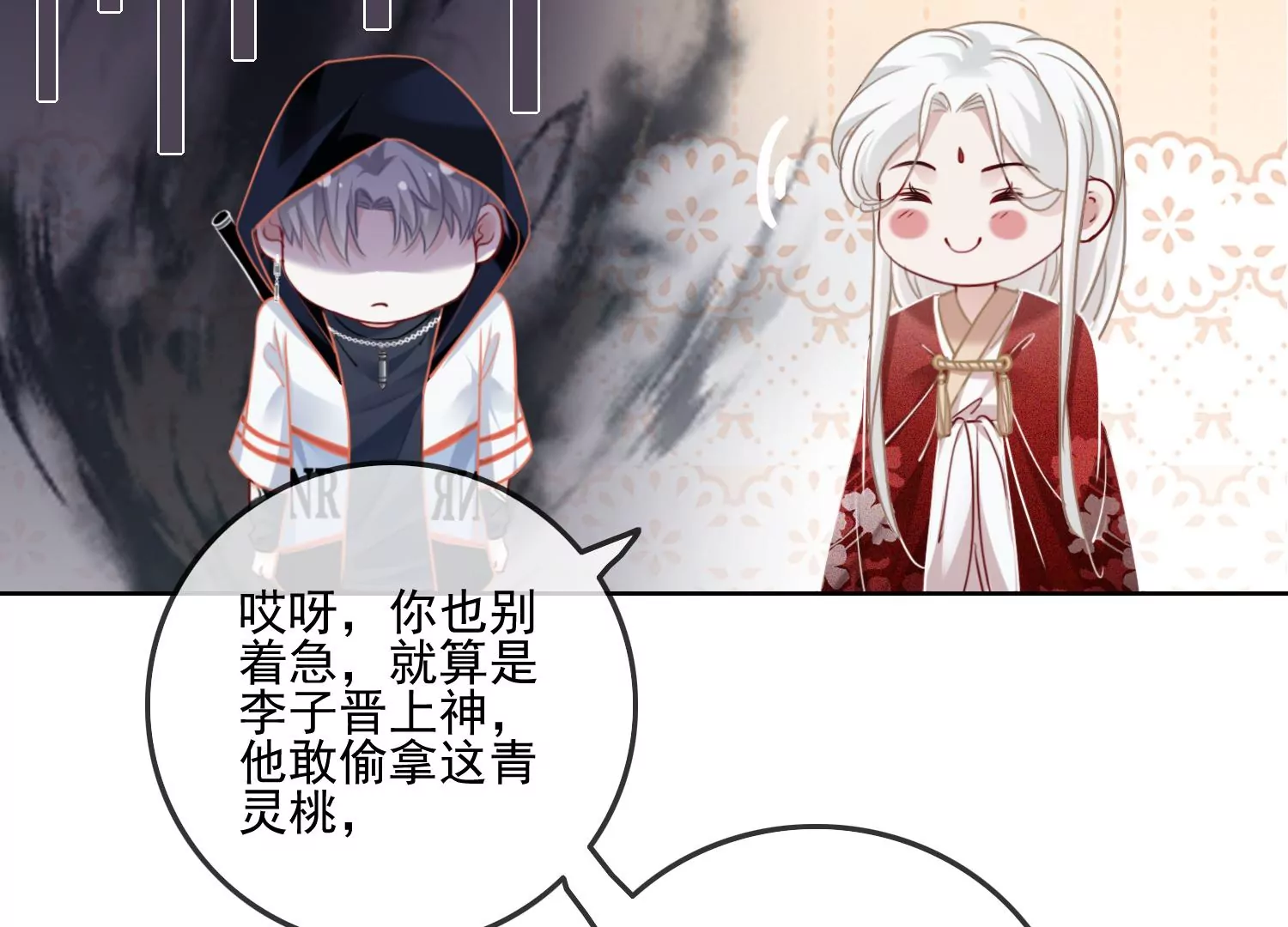 第11话 还会再见面吧（重置）80