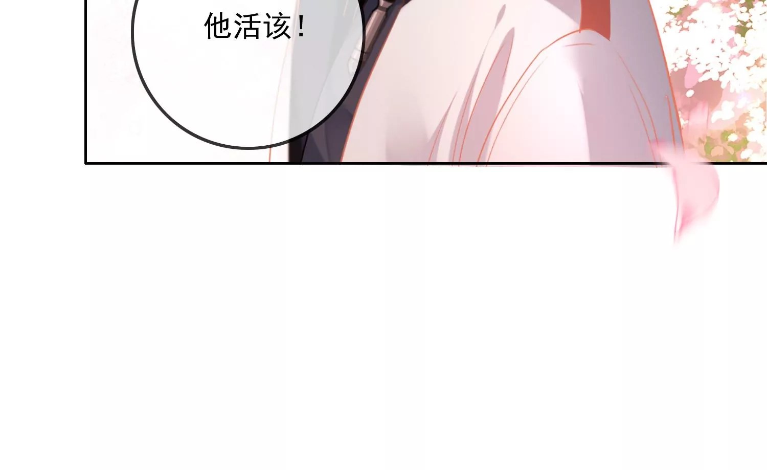 第11话 还会再见面吧（重置）83