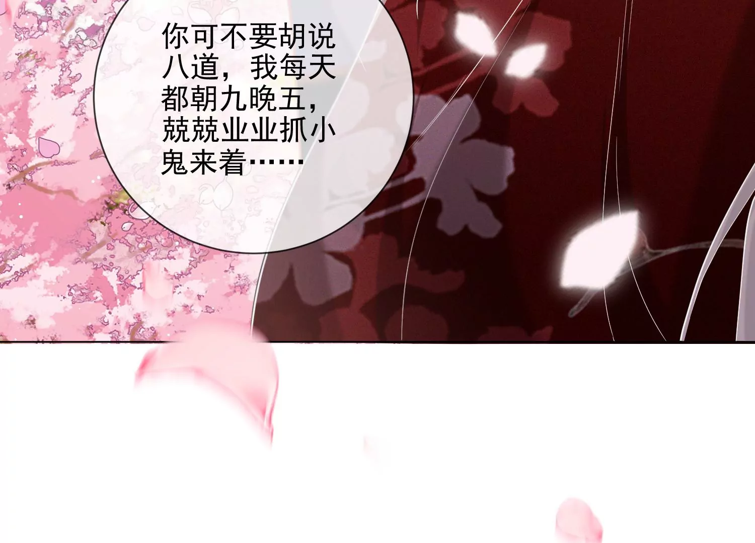 第11话 还会再见面吧（重置）93