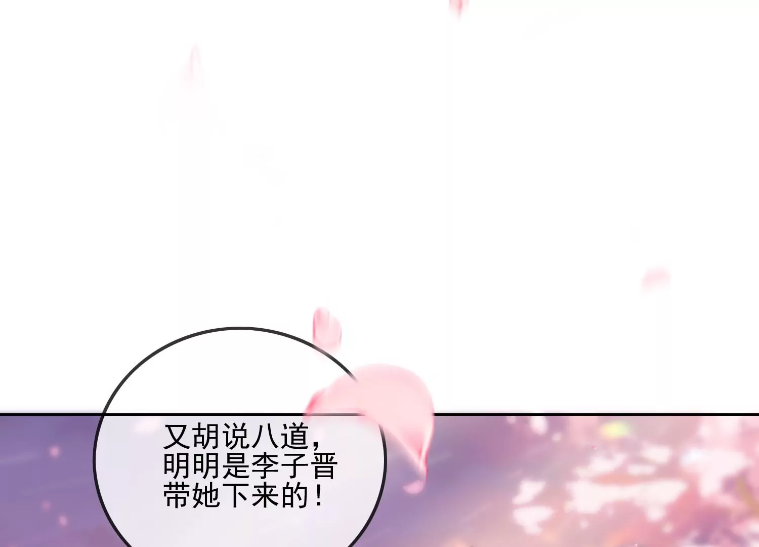 第11话 还会再见面吧（重置）98