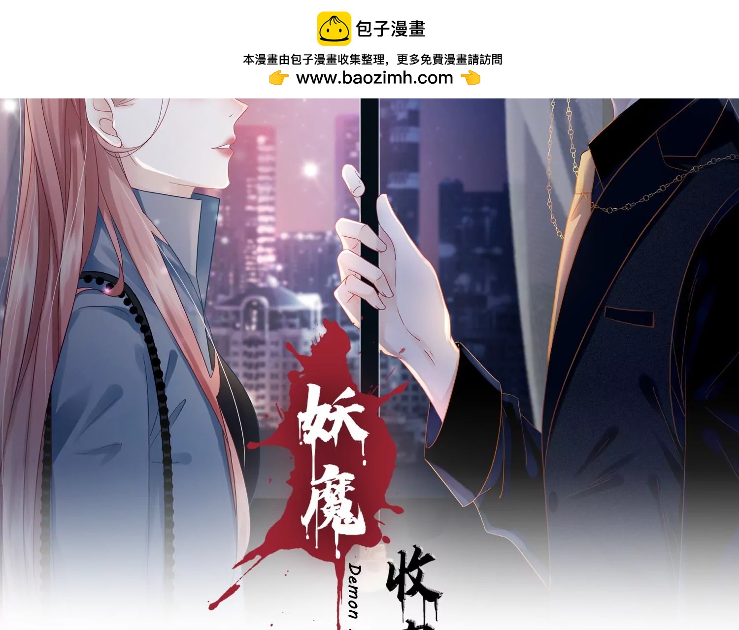 第58话 以后，一起走1