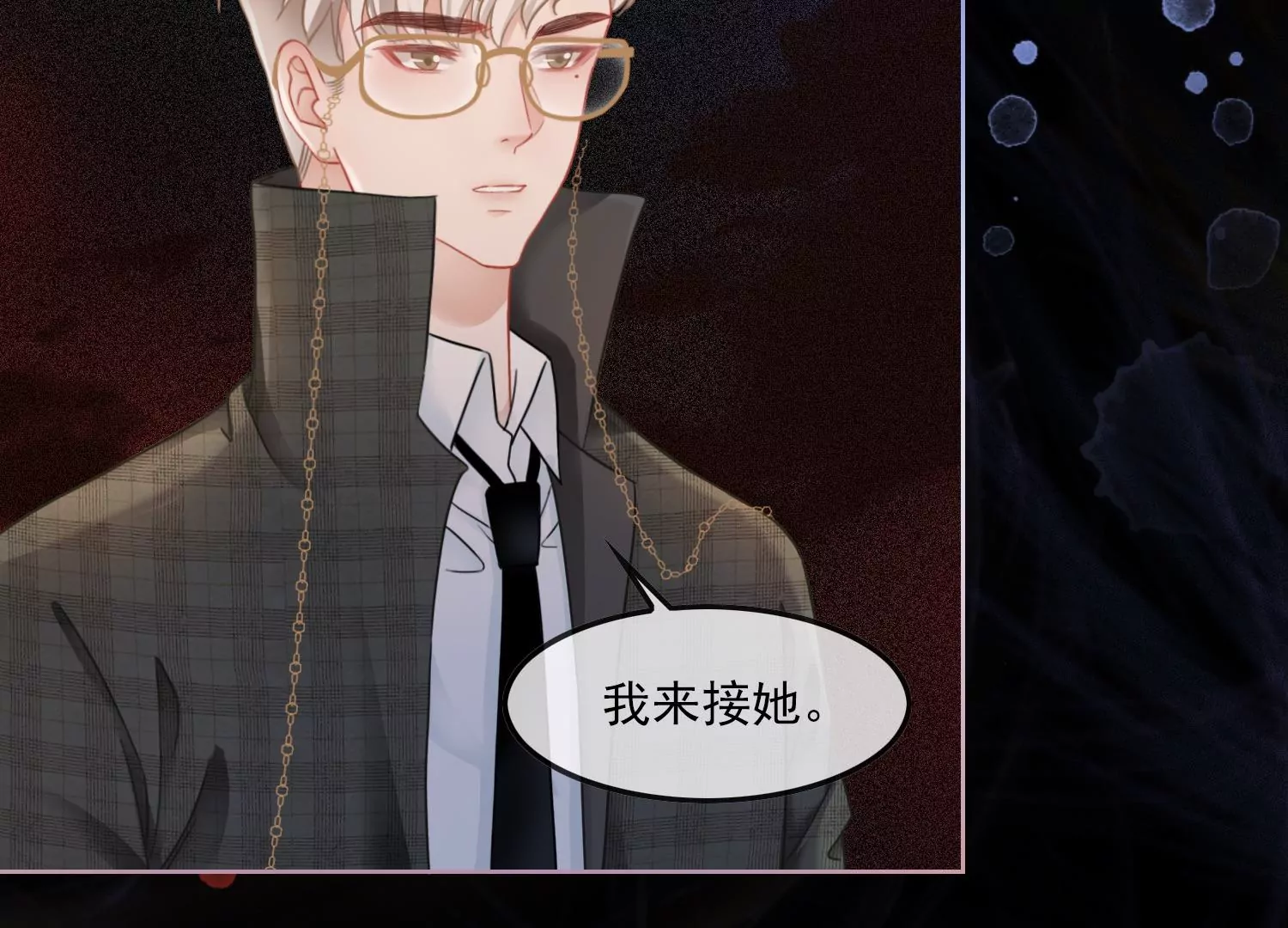 第58话 以后，一起走15