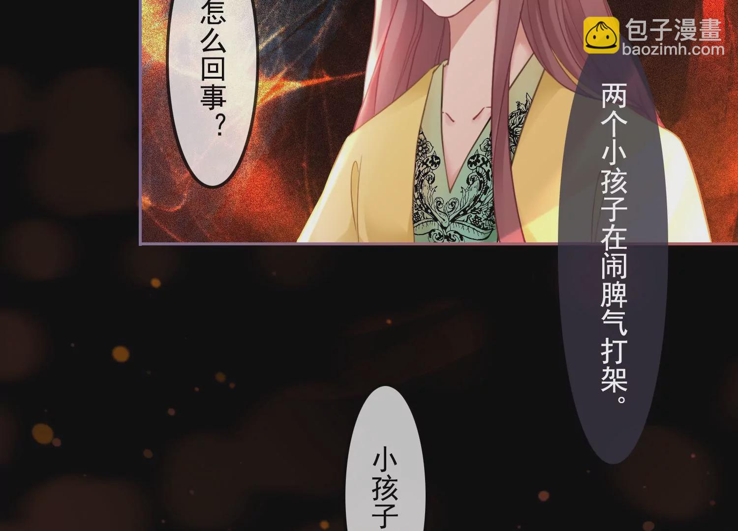 第58话 以后，一起走25