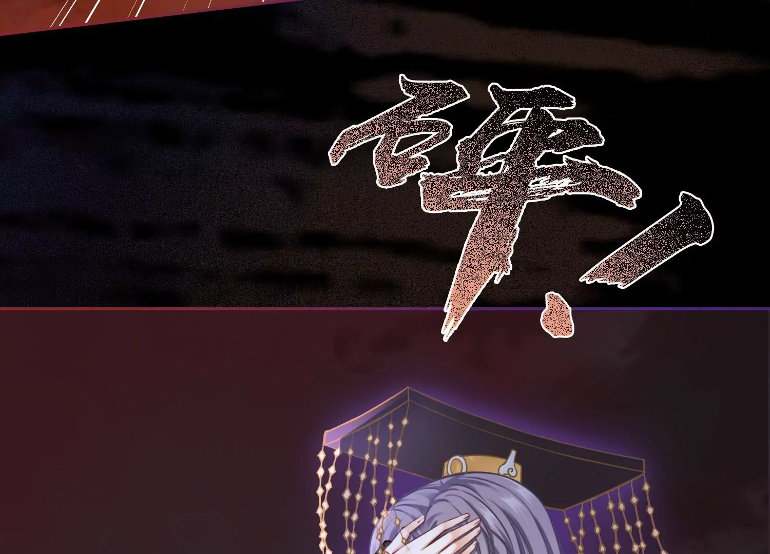 第58话 以后，一起走40