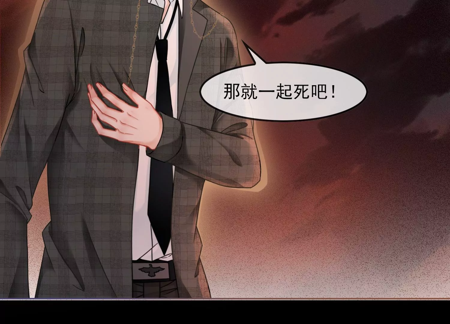 第58话 以后，一起走44