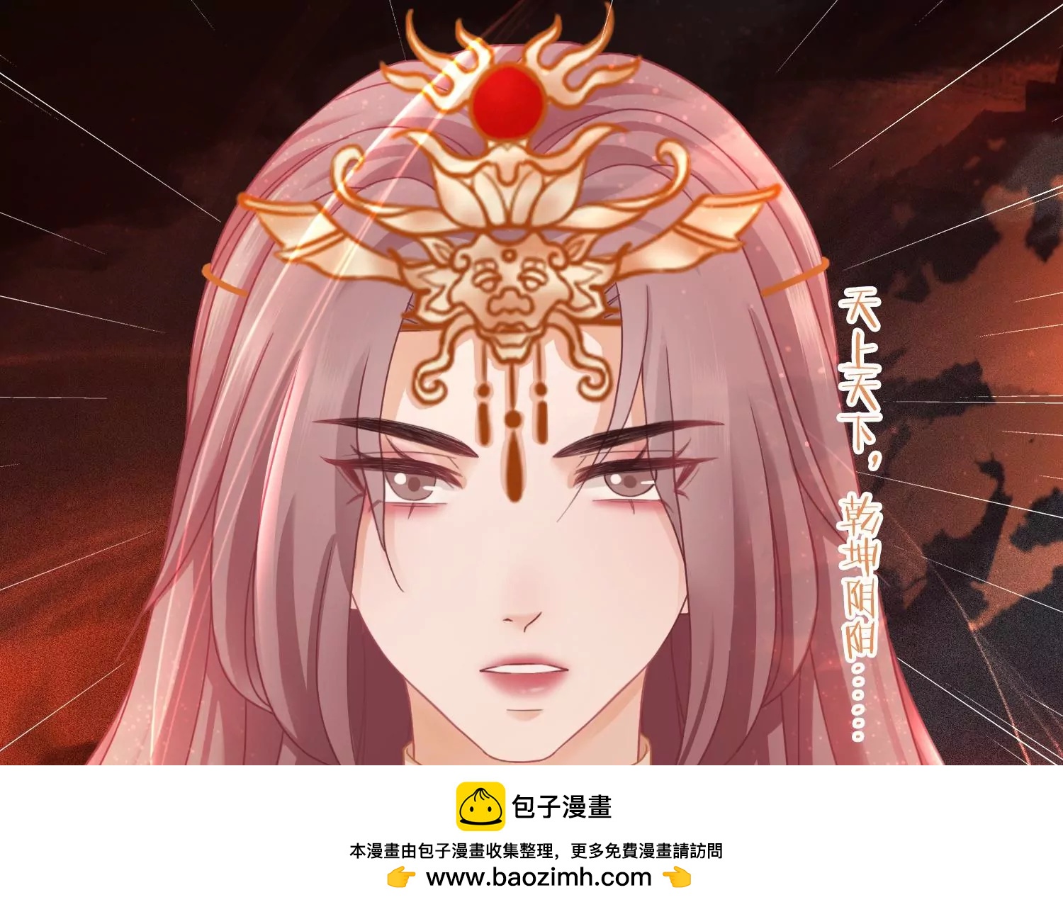第58话 以后，一起走49