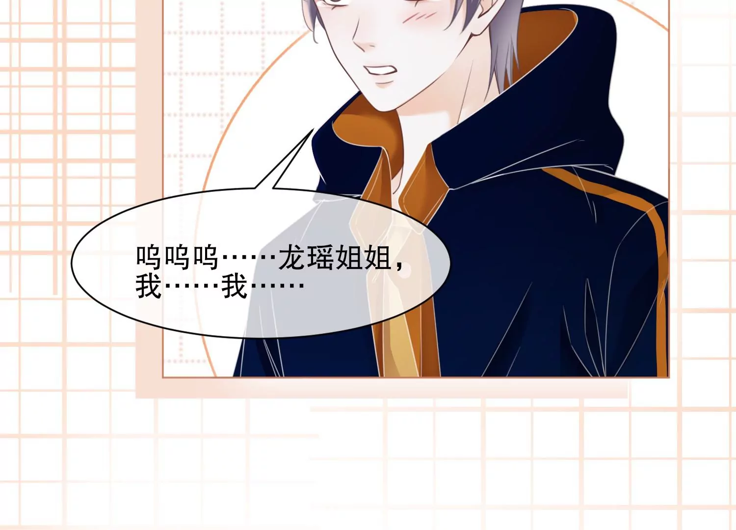 第58话 以后，一起走63