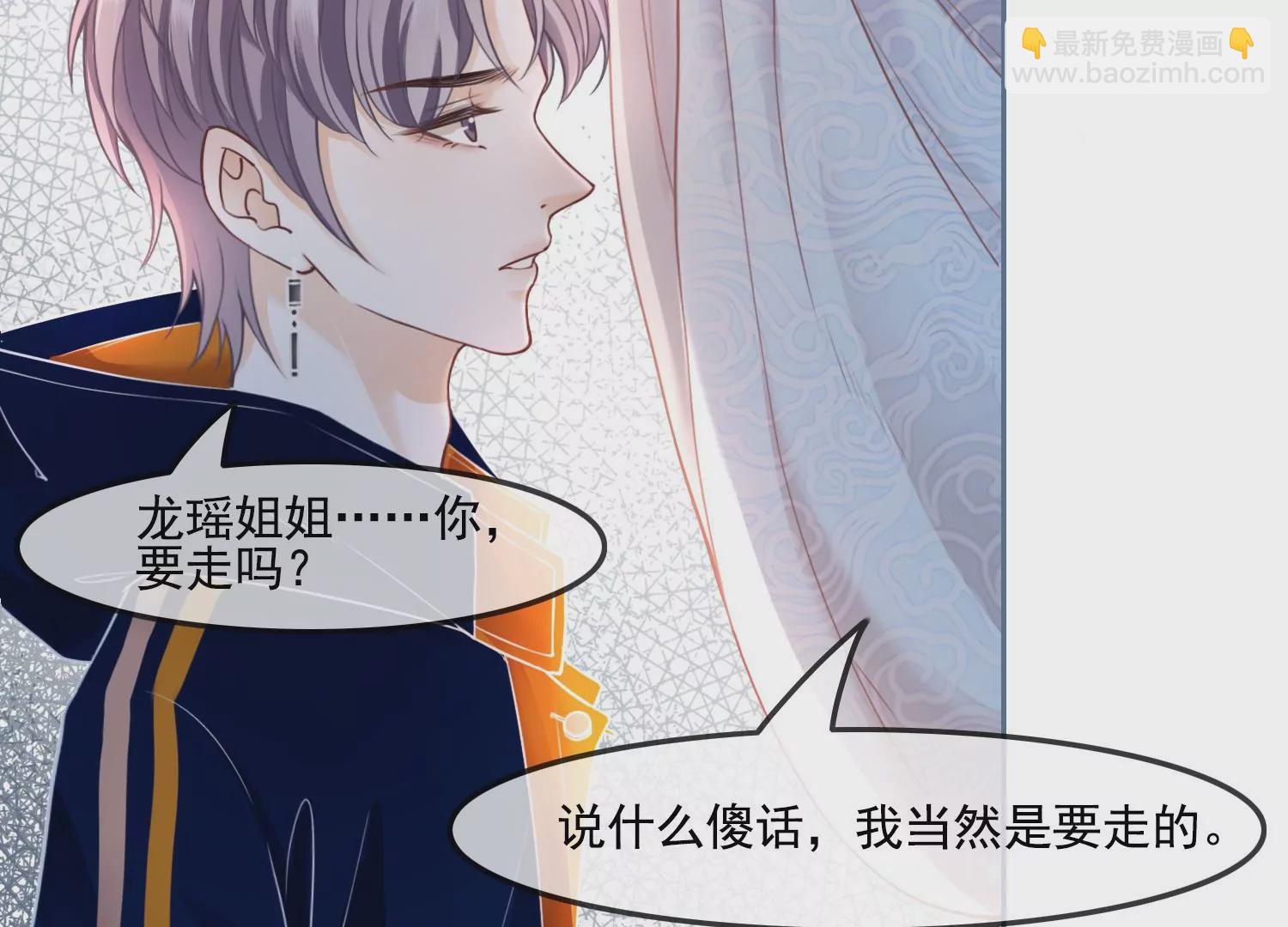 第58话 以后，一起走69